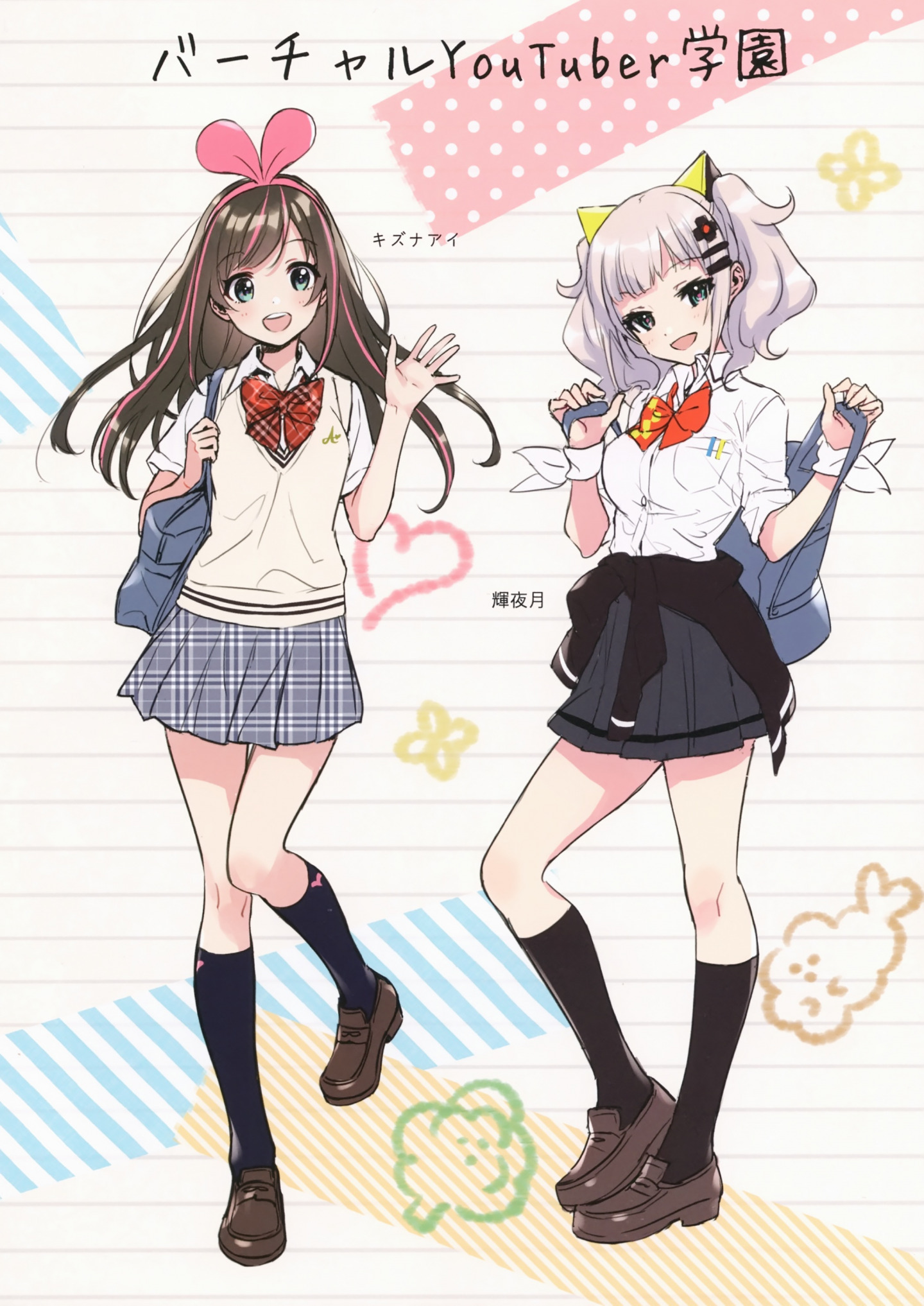 (C94) [CANVAS (森倉円)] Hello Summer (Various) [P17]