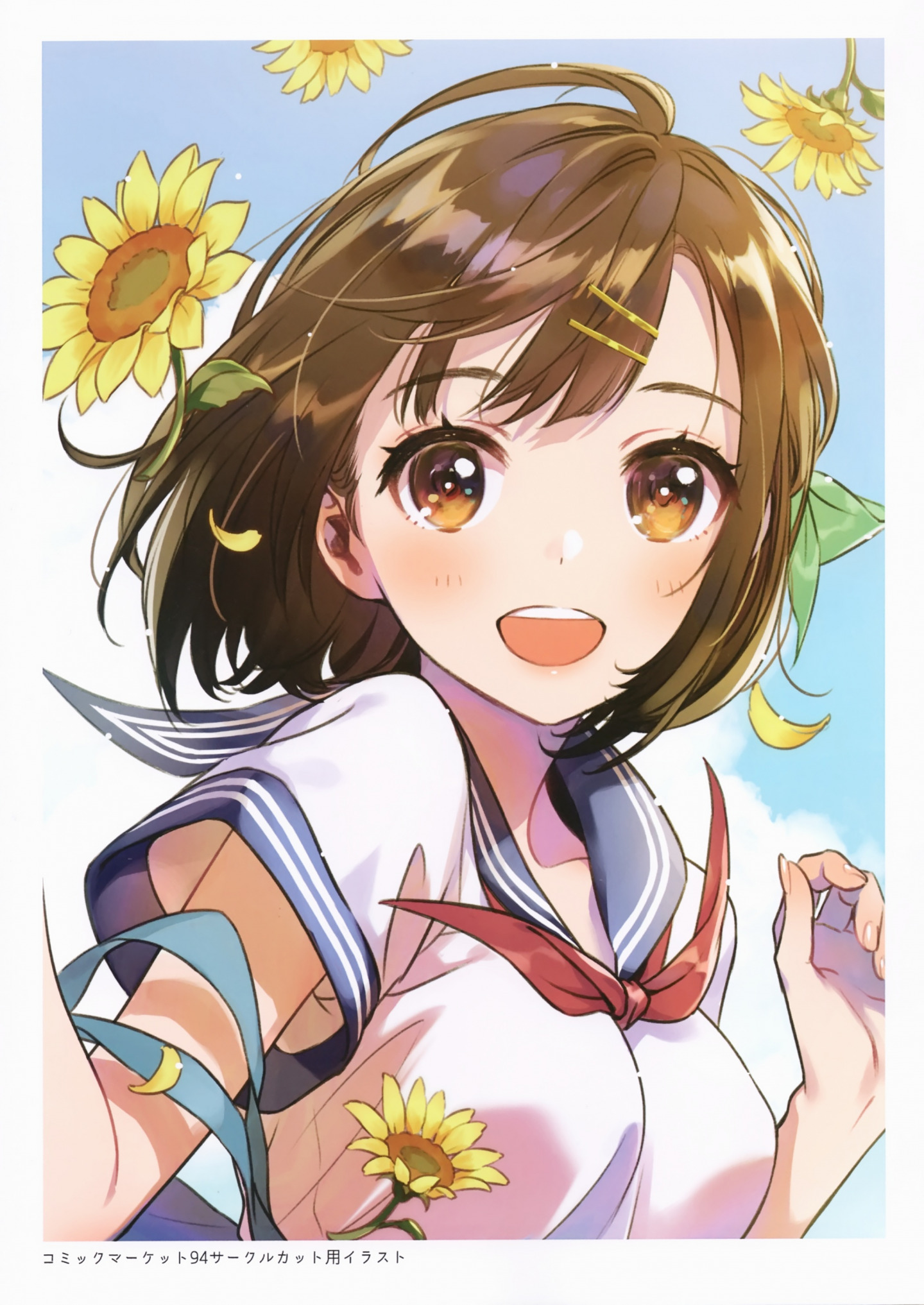 (C94) [CANVAS (森倉円)] Hello Summer (Various) [P14]