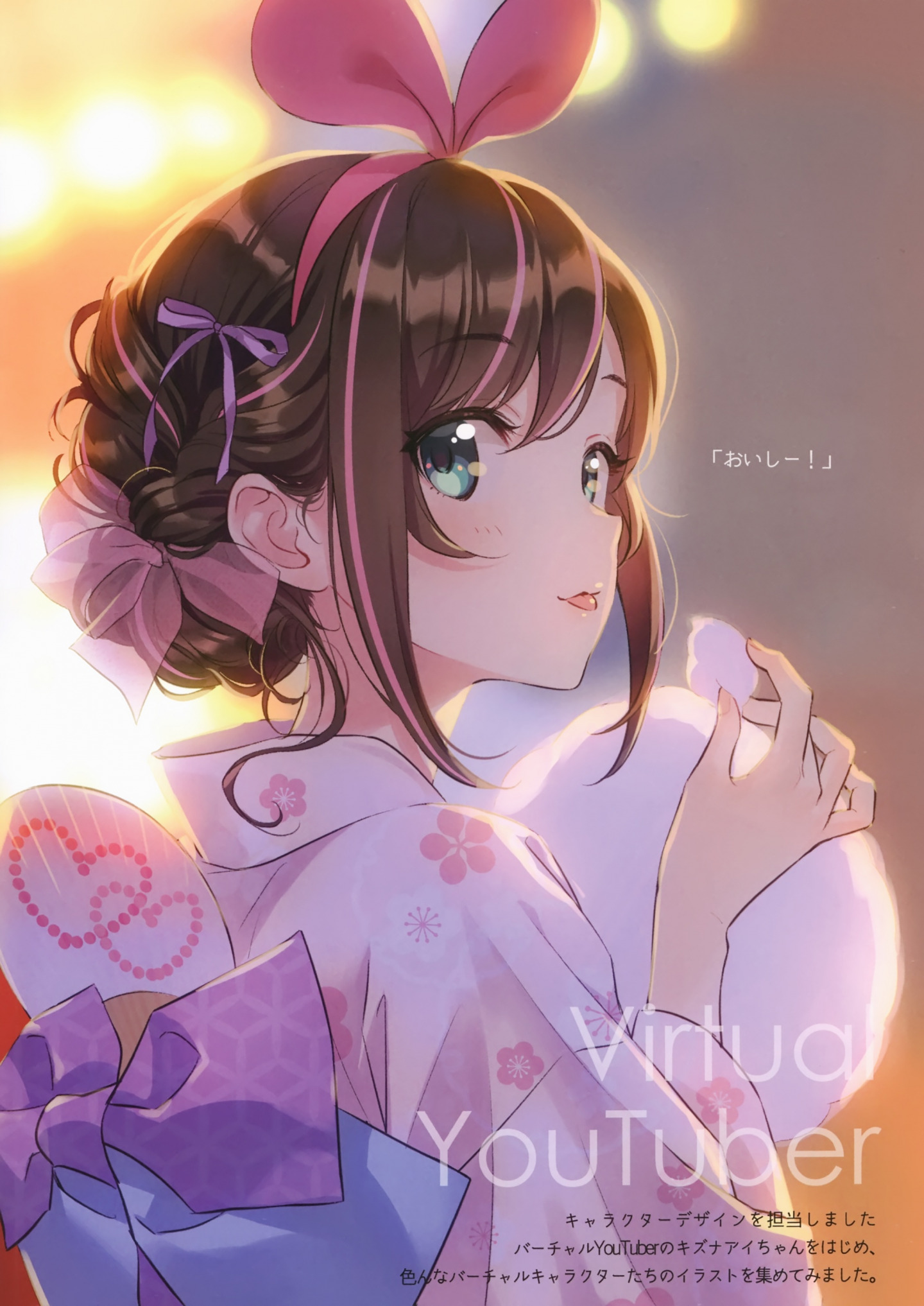 (C94) [CANVAS (森倉円)] Hello Summer (Various) [P15]