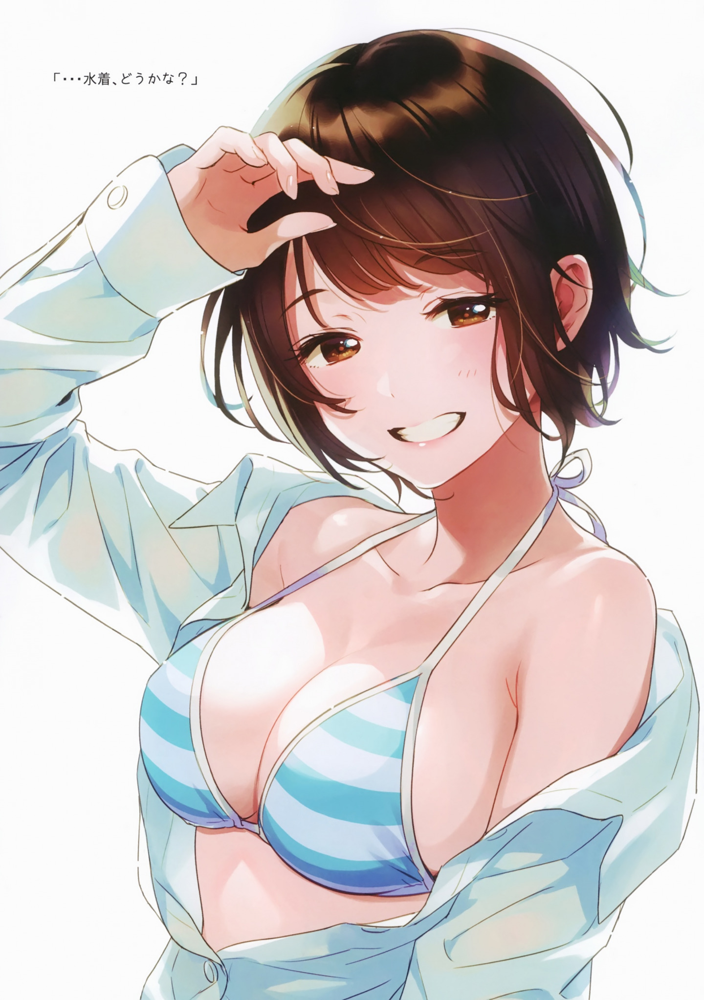 (C94) [CANVAS (森倉円)] Hello Summer (Various) [P12]