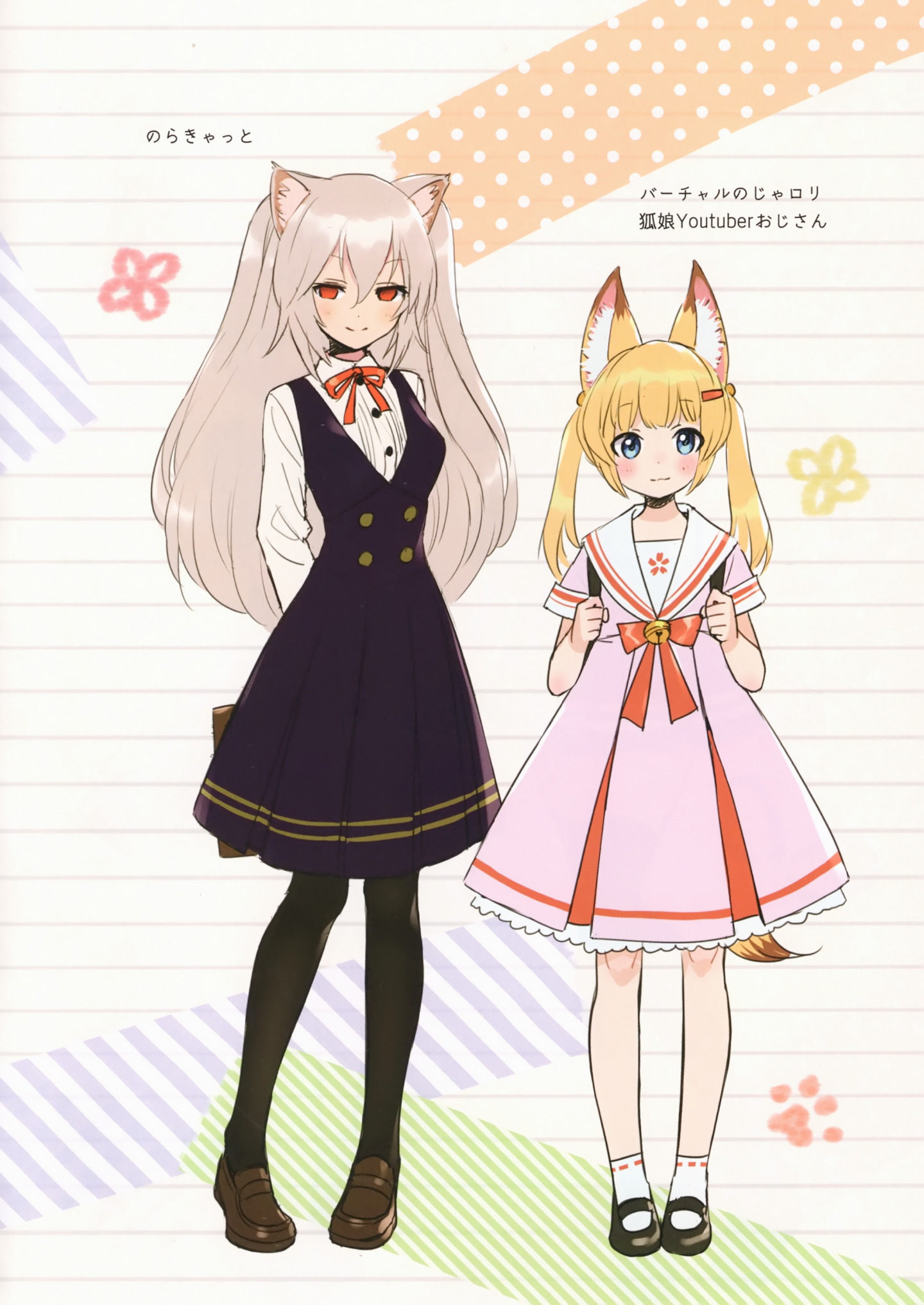 (C94) [CANVAS (森倉円)] Hello Summer (Various) [P19]