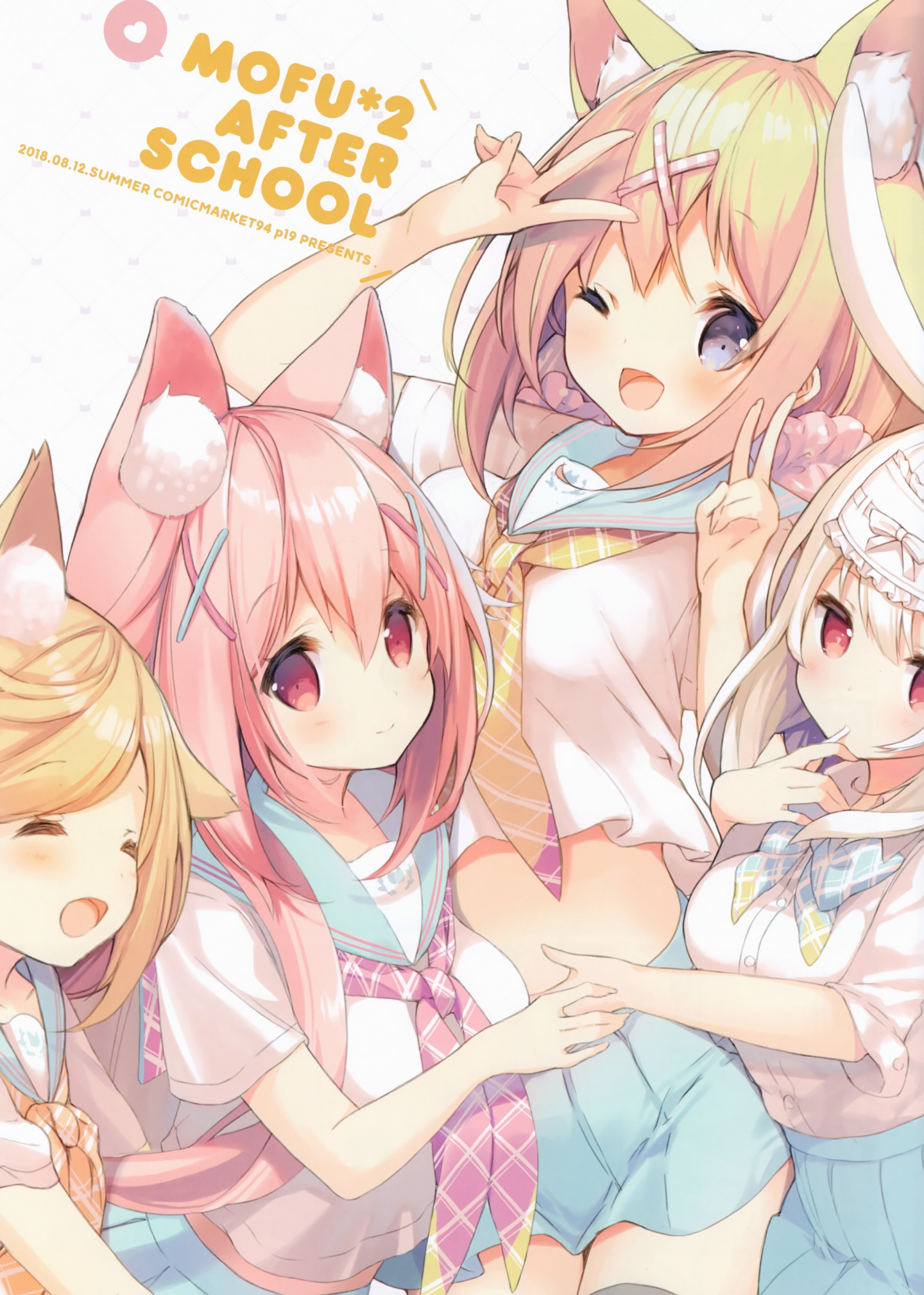 [画册] (C94) [practice (p19)] mofumofu na houkago 3 [26M] [P2]