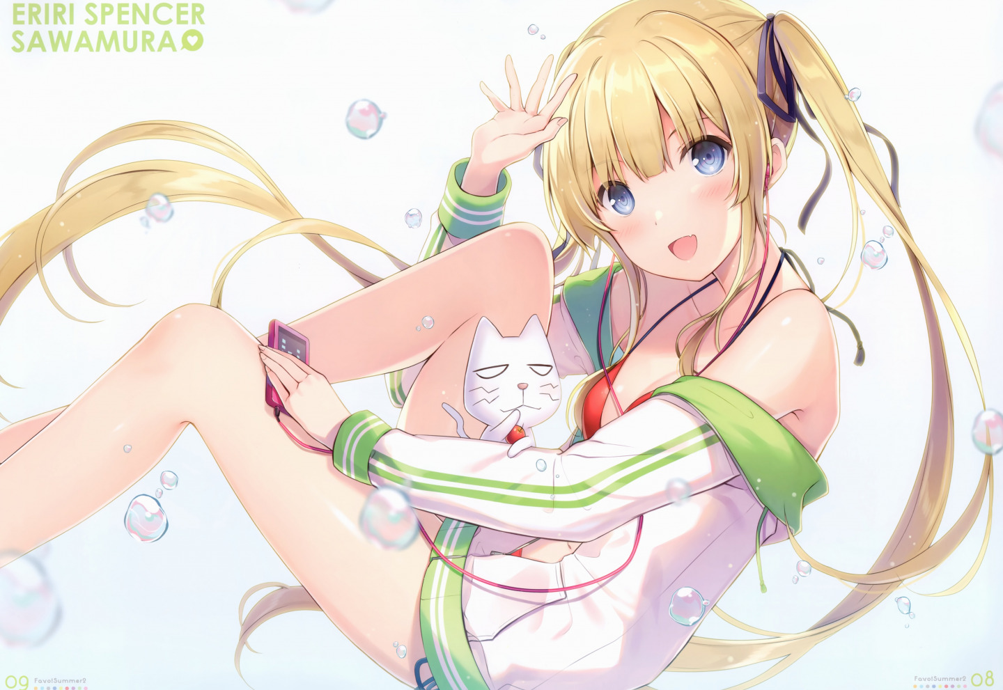 [画册] (C94) [ETERNAL LAND (6U☆)] Favo! Summer II (Various) [13M] [P5]