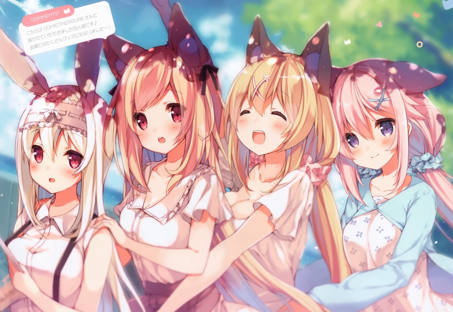 [画册] (C94) [practice (p19)] mofumofu na houkago 3 [26M] [P18]