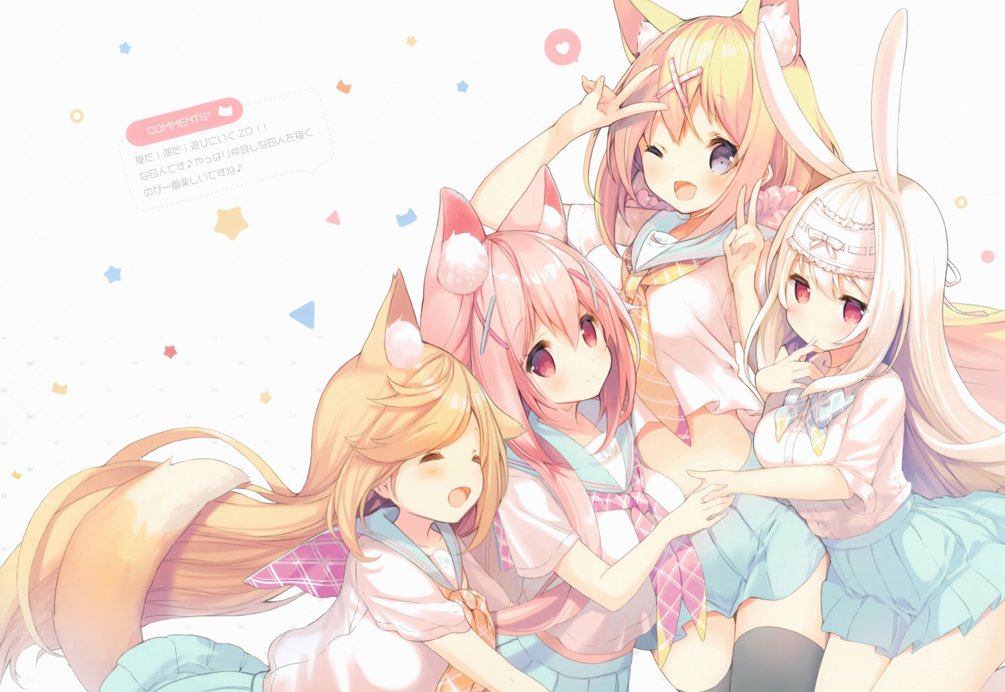 [画册] (C94) [practice (p19)] mofumofu na houkago 3 [26M] [P17]