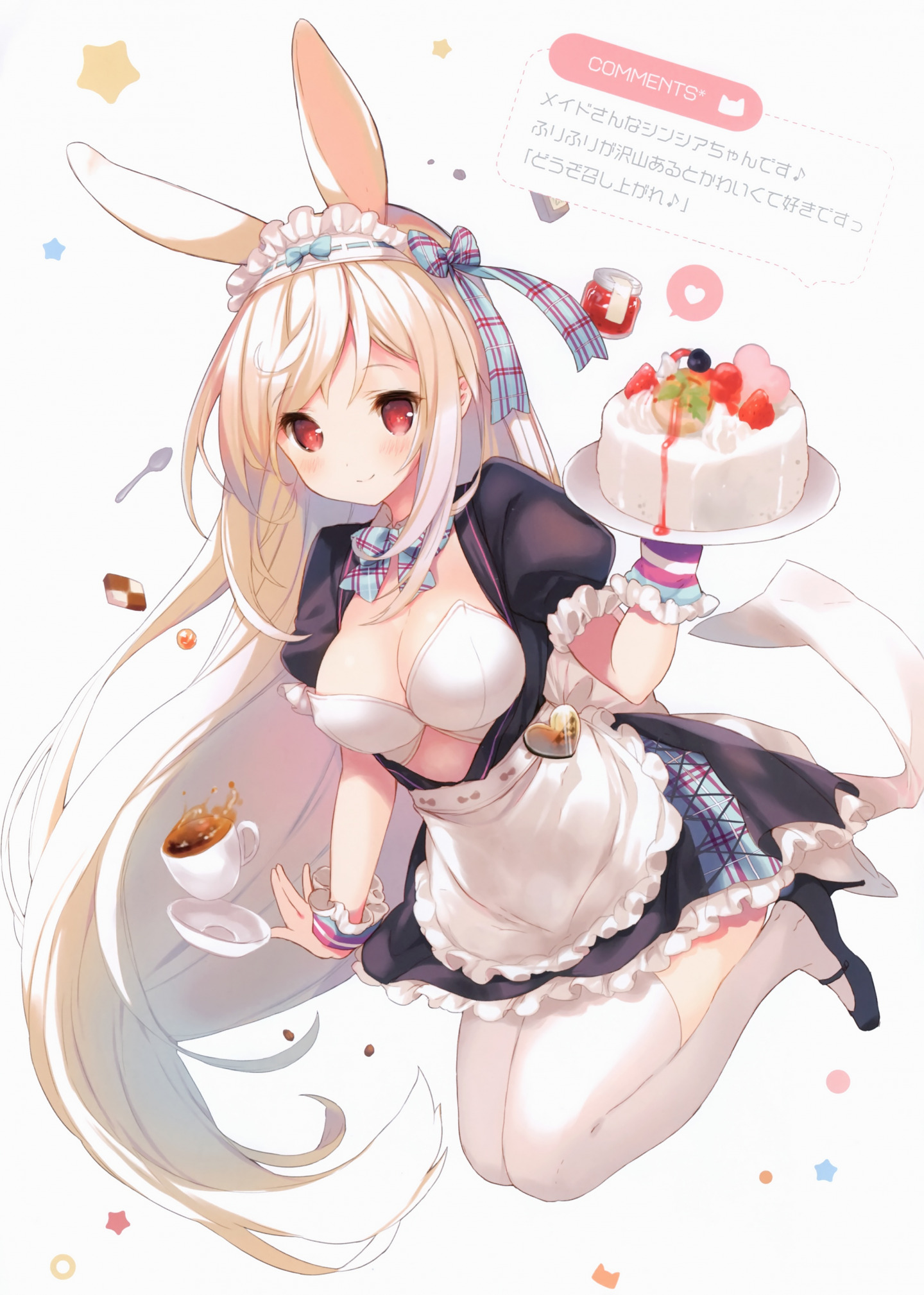 [画册] (C94) [practice (p19)] mofumofu na houkago 3 [26M] [P21]