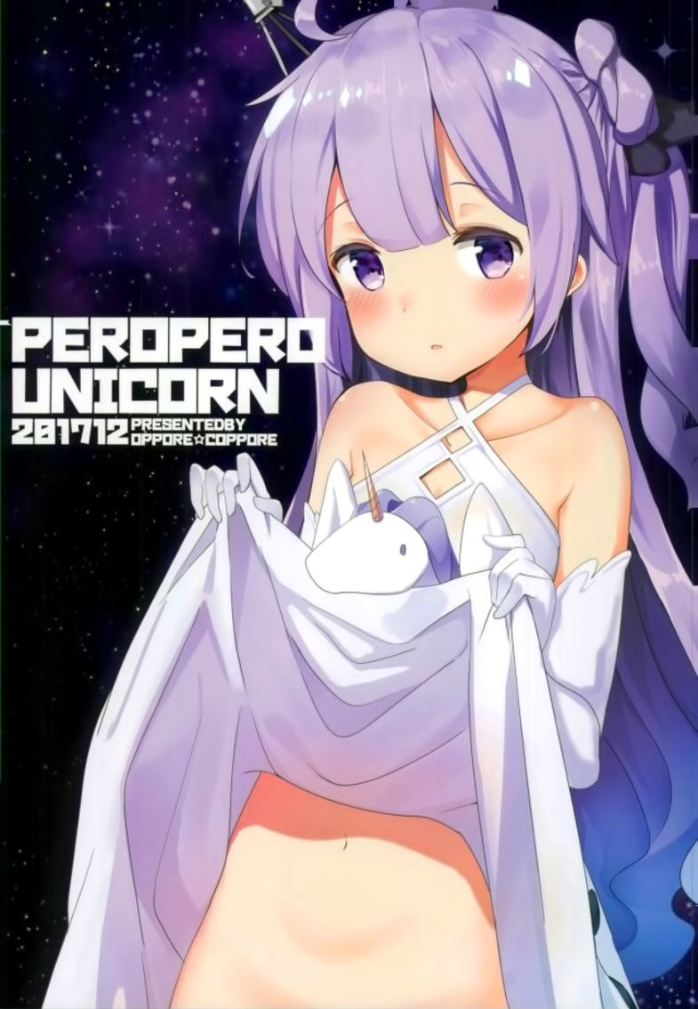 [同人] (C93) [Oppore☆Coppore (BeLL)] PEROPERO UNICORN (Azur Lane) [Chinese] [脸肿汉化组] [P1]