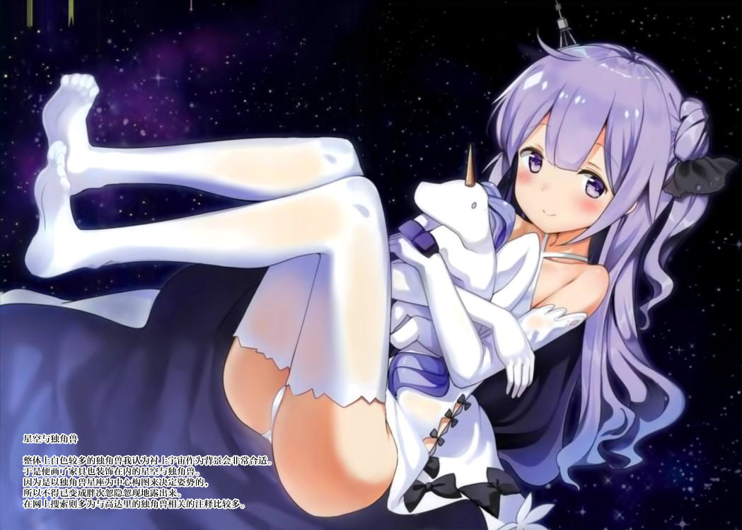 [同人] (C93) [Oppore☆Coppore (BeLL)] PEROPERO UNICORN (Azur Lane) [Chinese] [脸肿汉化组] [P7]