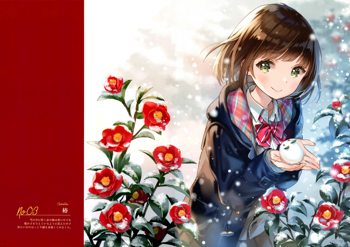 [画册] (C95) [SentimentColor (Ancotaku)] Botanical mood [P4]