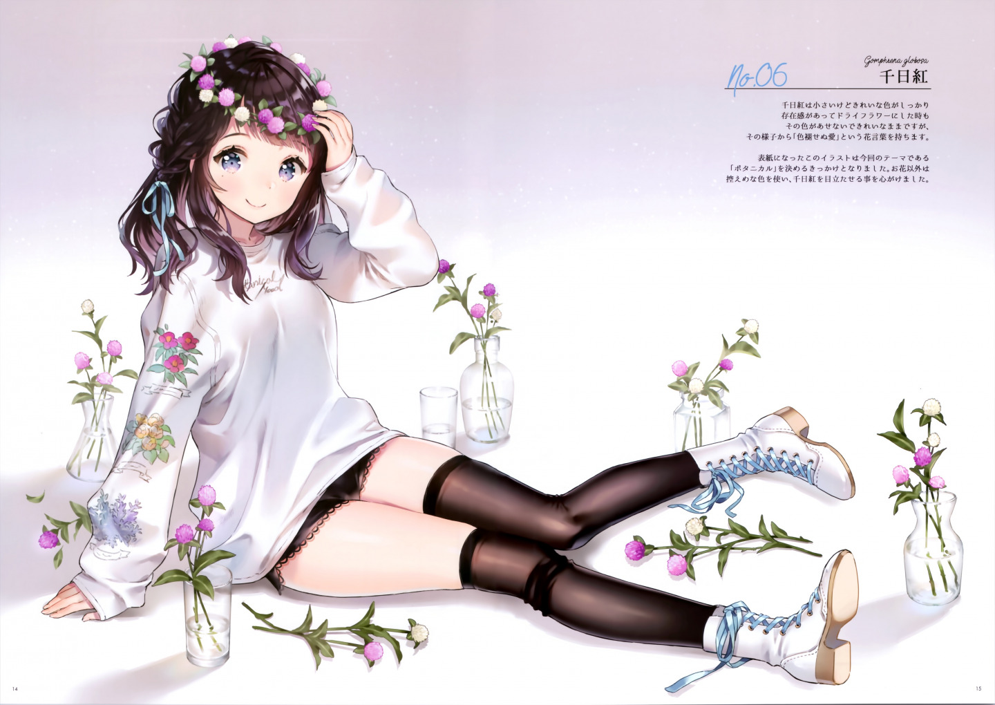 [画册] (C95) [SentimentColor (Ancotaku)] Botanical mood [P9]