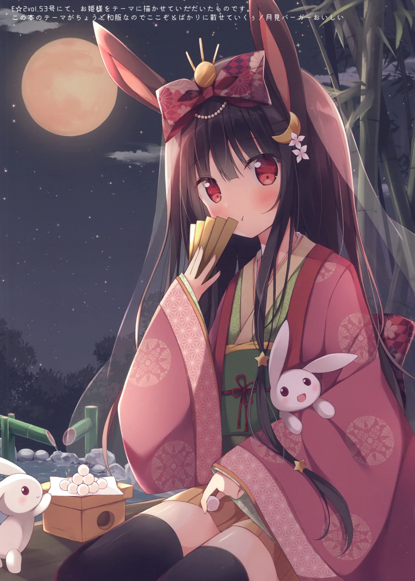 [畫冊] (COMIC1☆12) [Usagigo (Hoshi)] WAFU・SHOUJO [6P] [P4]