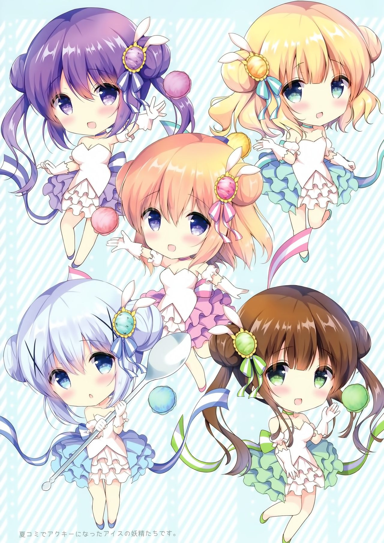 [画册] (C94) [あめうさぎ (飴玉コン)] CONFITUER ameusagi illust collection 3 (ご注文はうさぎですか?) [14P] [P13]