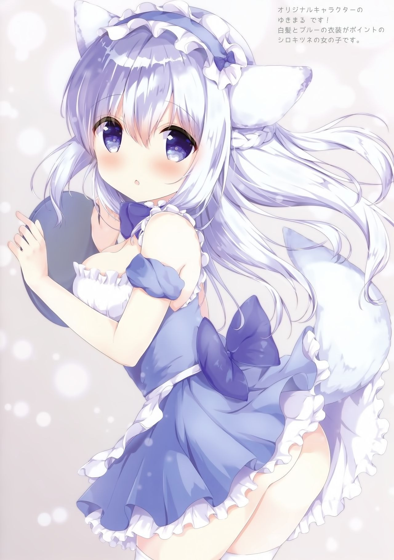 [画册] (C94) [あめうさぎ (飴玉コン)] CONFITUER ameusagi illust collection 3 (ご注文はうさぎですか?) [14P] [P11]