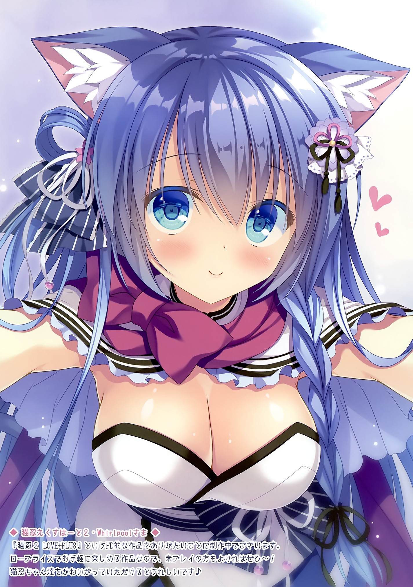 (C95) [Allegro Mistic (Takano Yuki)] Hareiro Sketch 2 [P13]