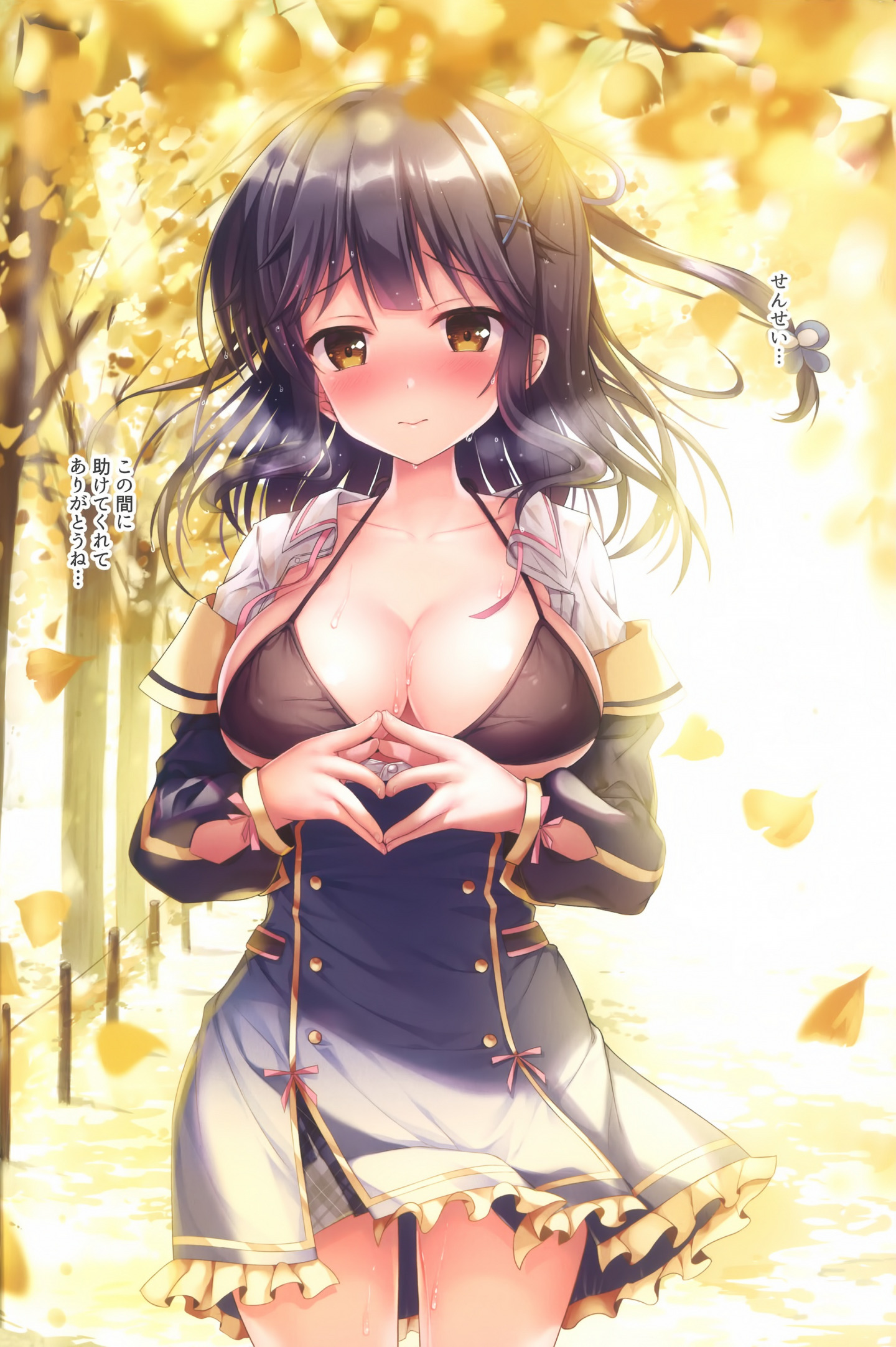 [TwinBox (花花捲、草草饅)] Teacher Teacher 2 [P9]