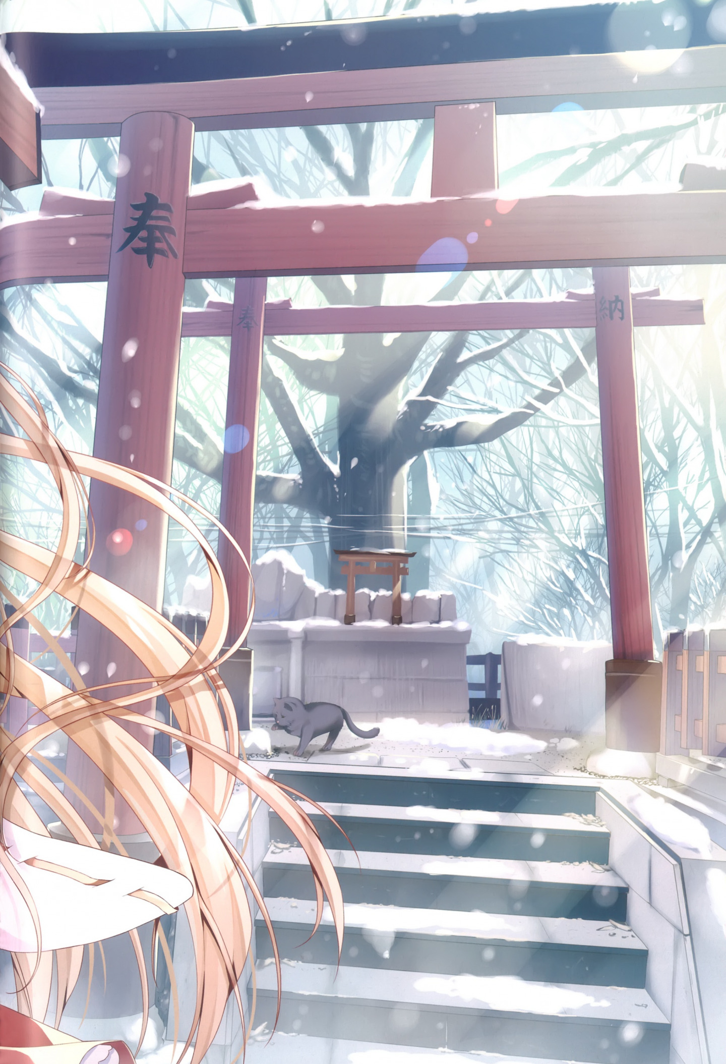 [TwinBox (花花捲、草草饅)] Teacher Teacher 2 [P6]