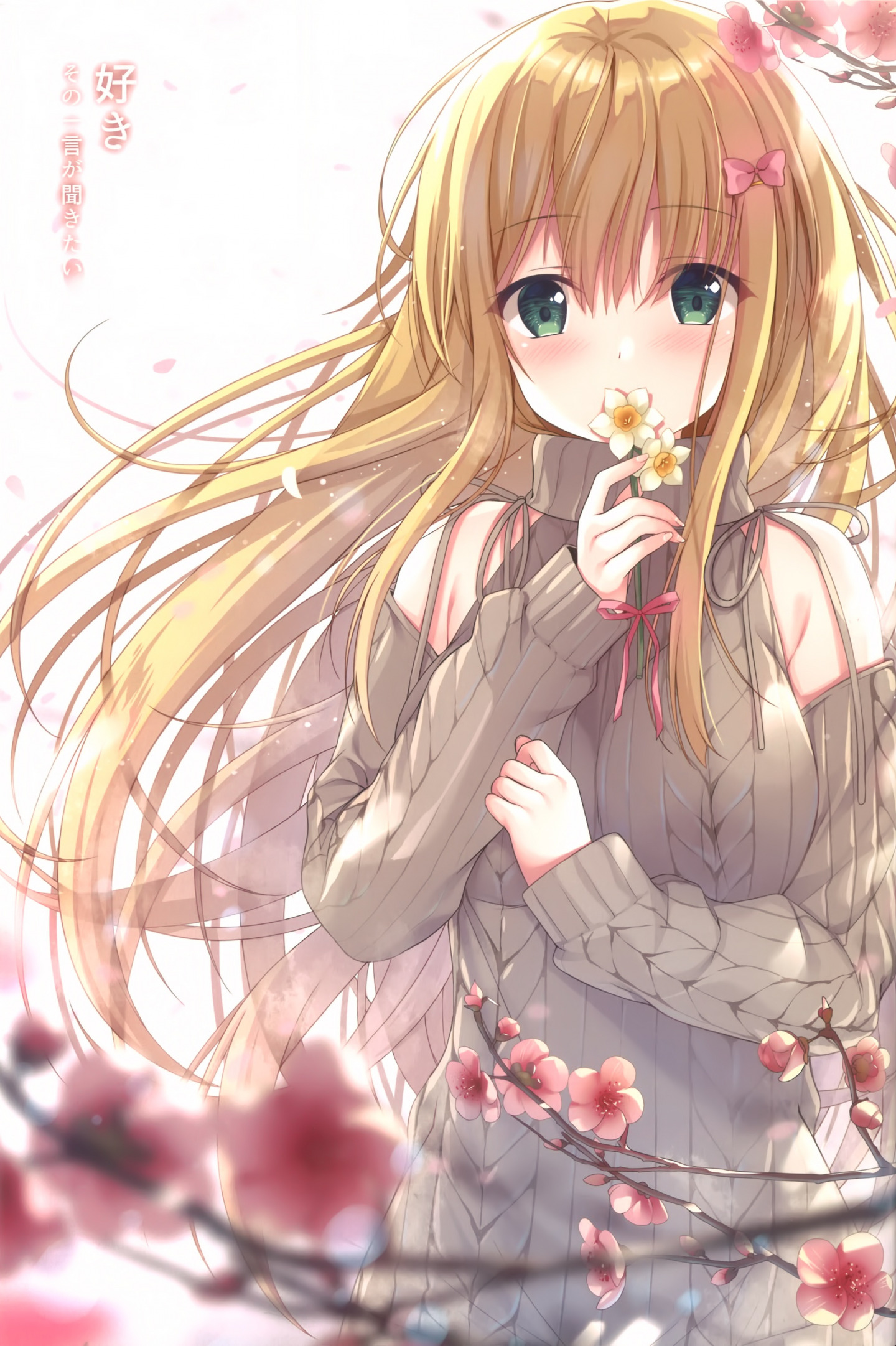 [TwinBox (花花捲、草草饅)] Teacher Teacher 2 [P20]