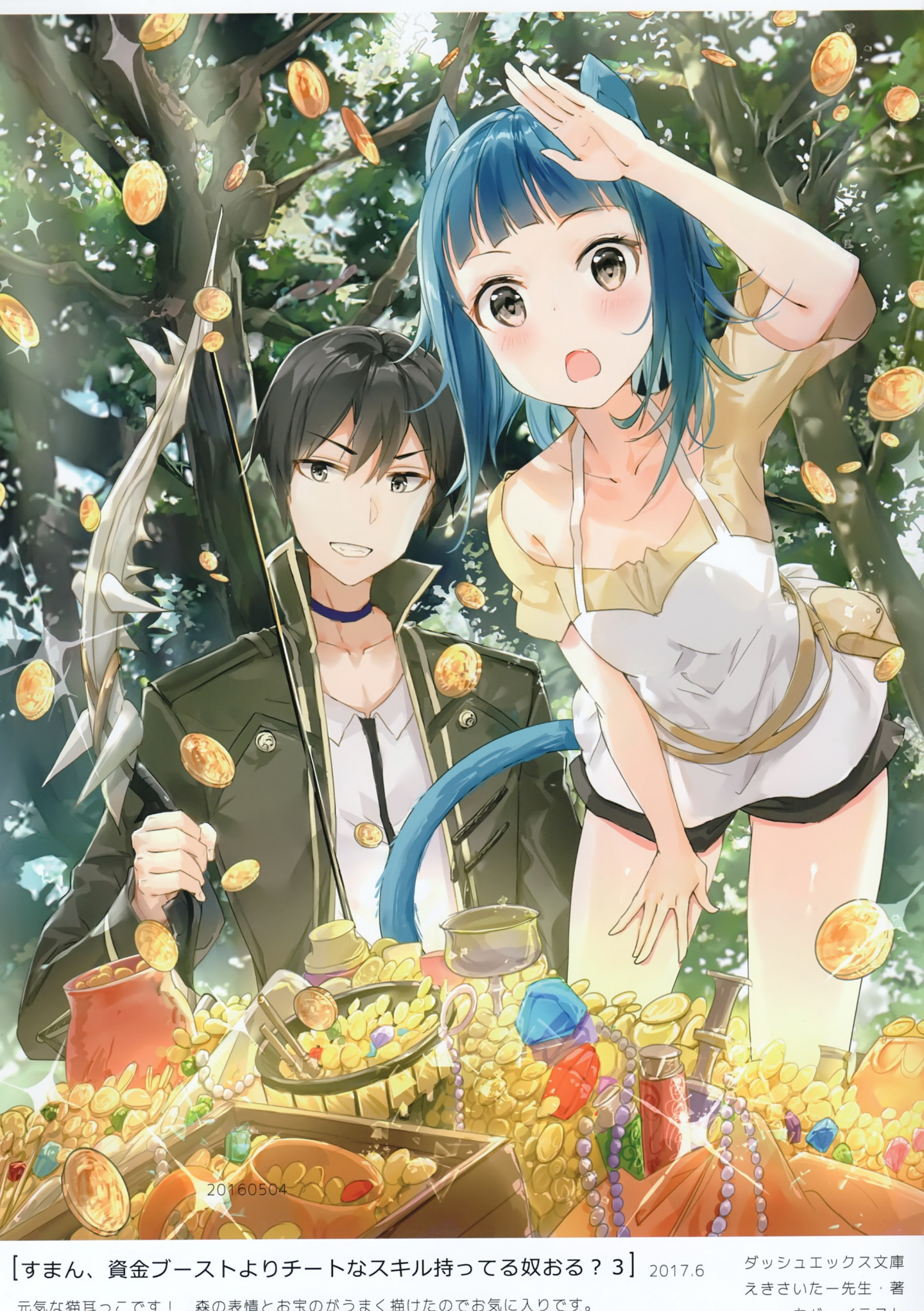 (C93) [Radial Engine (Fuumi)] scenery4 -girls momentaly romance- [P9]