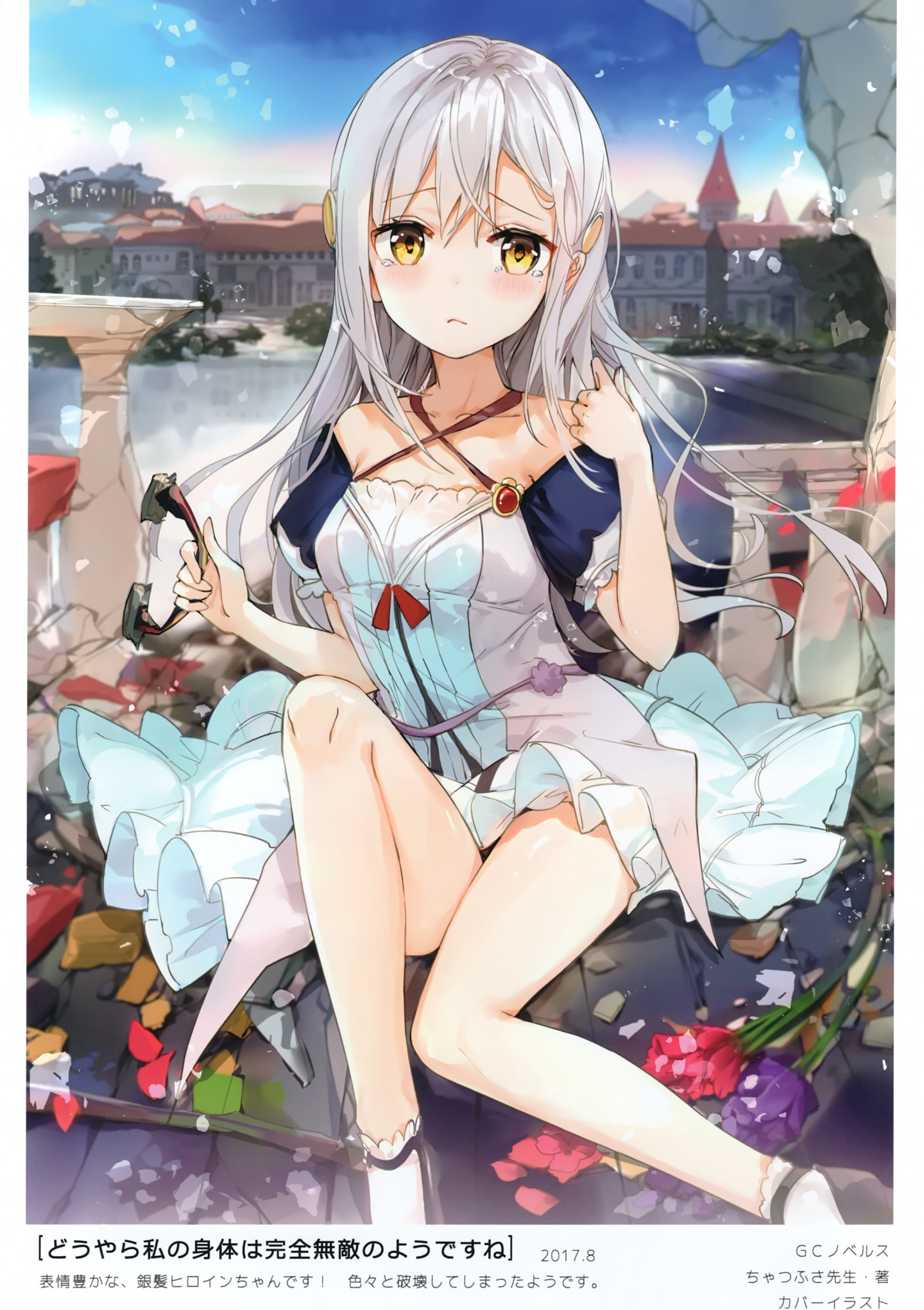 (C93) [Radial Engine (Fuumi)] scenery4 -girls momentaly romance- [P11]