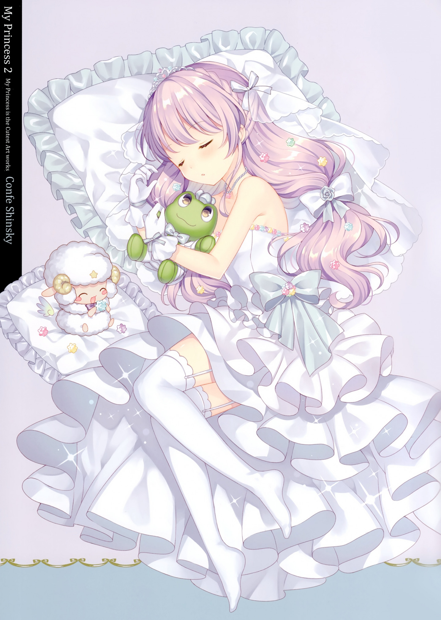 (COMITIA128) [山葵 (Wasabi)] 我家公主最可爱 (My princess) 2 [P20]