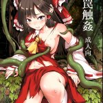 同人,少女,和服